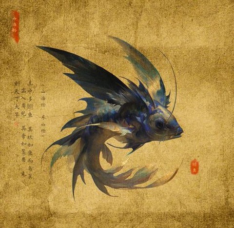 九阴真经什么鱼出鱼鳞[图1]