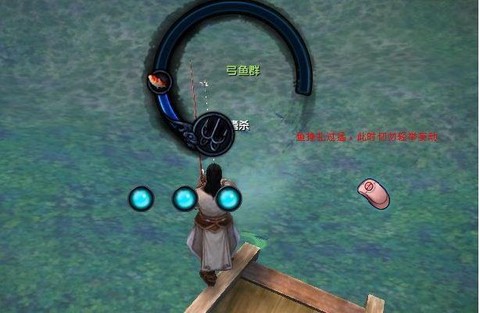 九阴真经什么鱼出鱼鳞[图2]