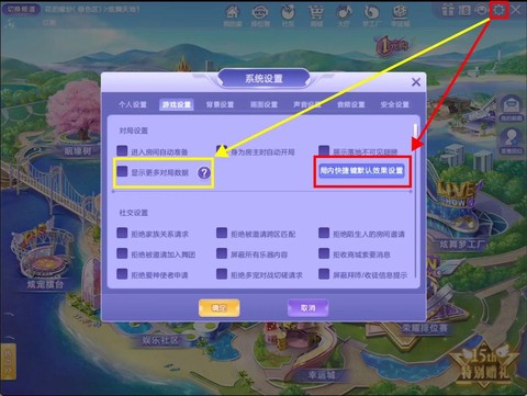 qq炫舞称号炫怎么弄[图1]