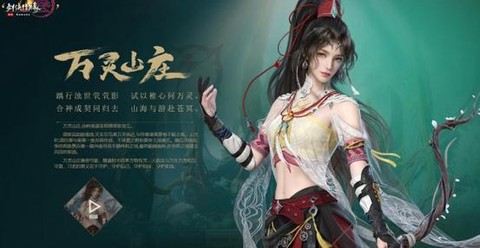 剑网3怎么刷门派声望[图2]