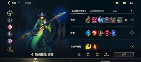 英雄联盟怎么玩外服[图2]