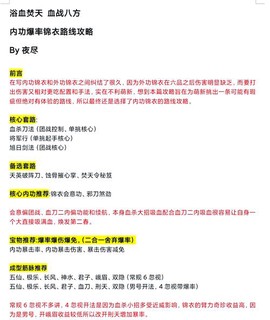 九阴真经什么时候关服[图1]