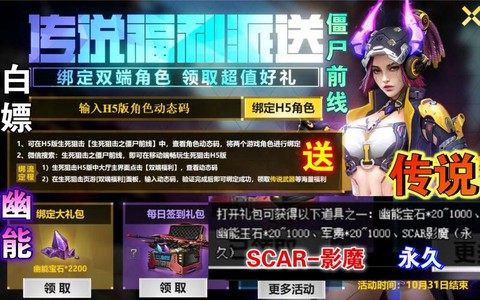 生死狙击手机版叫什么[图2]