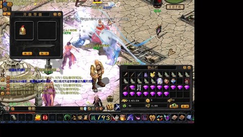 魔域怎么砸属性20[图1]