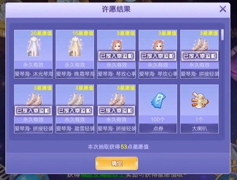 qq炫舞消费币怎么获得[图1]