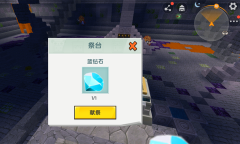 迷你世界的钻石怎么找[图2]