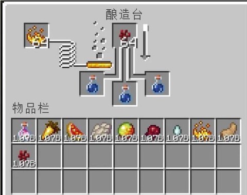 我的世界蓝宝石有什么用[图1]