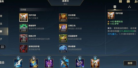 手游联盟怎么领英雄[图2]