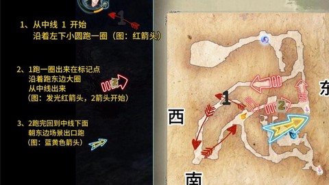 仙剑奇侠传水下怎么跑[图1]