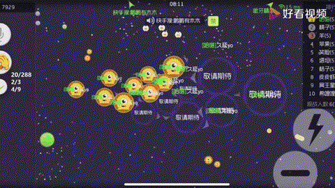 球球大作战如何卡差距[图2]