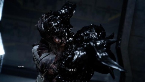 最终幻想尸骸是什么[图1]