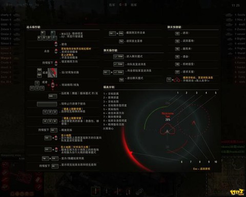 坦克世界插件怎么使用[图1]