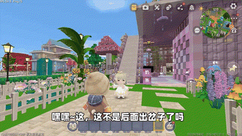 迷你世界奶茶店怎么做[图2]