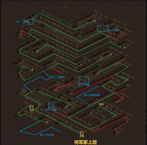 仙剑奇侠传怎么解混乱[图2]