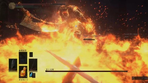 黑暗之魂3如何联网[图2]