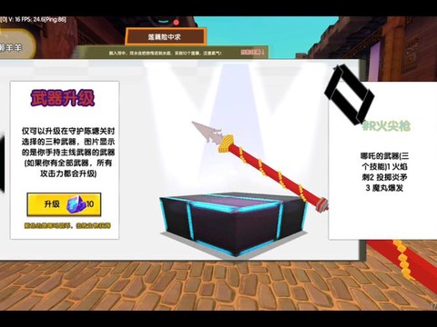 迷你世界有什么武器[图2]