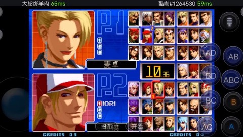 拳皇冰蓝版怎么连招