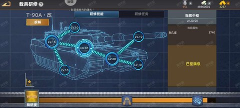 坦克世界如何提高效率[图2]