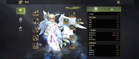 龙之谷什么时候觉醒[图2]