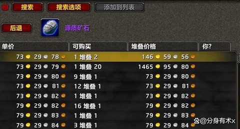 魔兽世界黑翼之巢怎么单刷[图1]