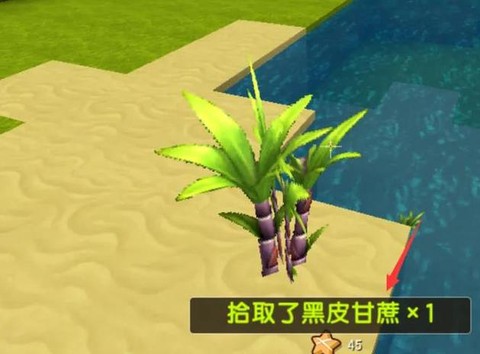 迷你世界怎么种甘蔗[图1]