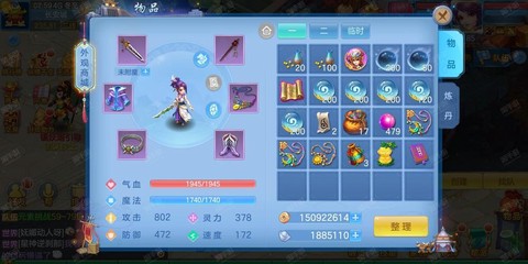 神武买什么换神武币[图2]