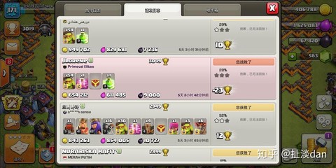 部落冲突怎么刷黑水[图2]