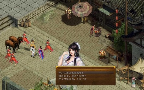 金庸群侠传5怎么偷盗[图1]