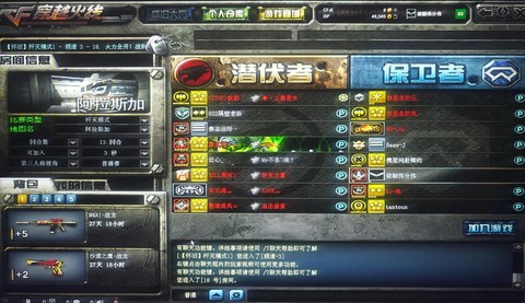 穿越火线手游什么时候出的[图2]