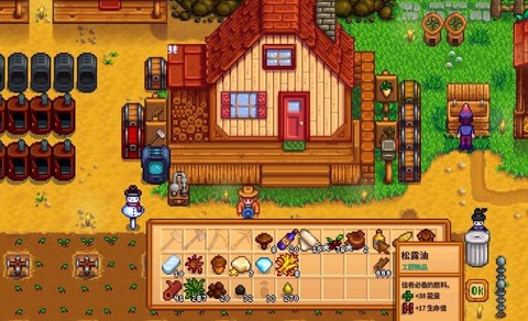 星露谷物语第二年春天种什么[图2]