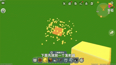 迷你世界怎么造抽奖机[图2]