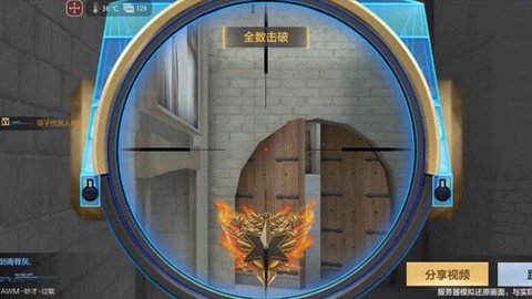 穿越火线对狙怎么打[图2]