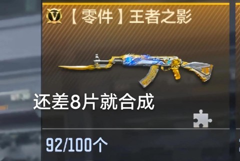 穿越火线火麒麟怎么刷[图1]