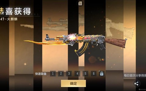 穿越火线火麒麟怎么刷[图2]