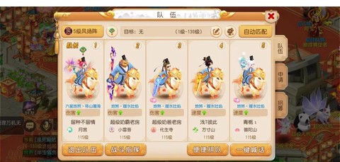 梦幻西游什么职业单开[图1]