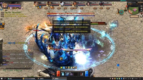 魔域周五有什么活动[图2]