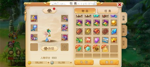 平民怎么玩天龙八部[图1]