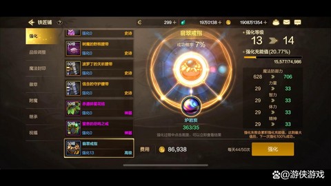 dnf堆属强有什么用[图2]