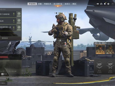 使命召唤怎么加电脑人[图2]