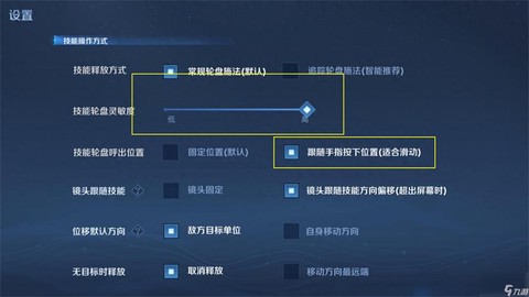 王者荣耀李白怎么克制[图2]