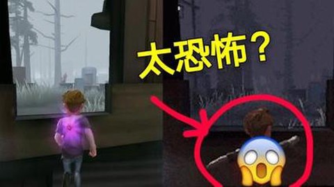 第五人格大心脏是什么[图2]