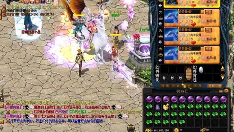 魔域新区天使怎么合[图2]