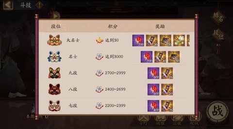 阴阳师25级后怎么玩[图1]