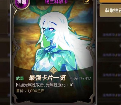 dnf蓝卡有什么用[图2]