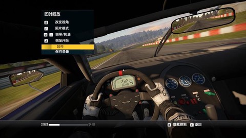 极品飞车15怎么操作[图1]