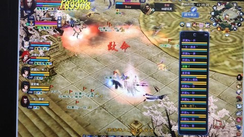 倩女幽魂2什么区人多[图2]