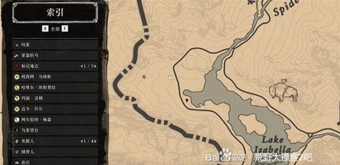 荒野大镖客2如何查看[图1]