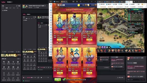 怎么在龙珠直播手游[图2]