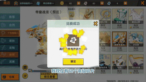 迷你世界如何分享迷你豆[图2]