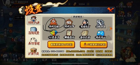 火影忍者怎么刷忍者[图2]